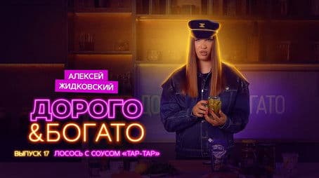 Salmon with Tartar Sauce