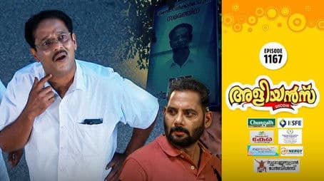 Cleatus's Flex Board Dilemma