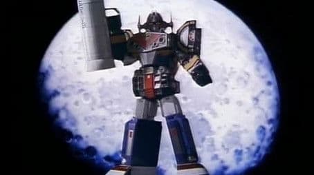 Is It the End!? Desperate Situation, Galaxy Mega