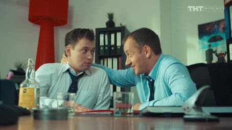 Проблемы и Начальник