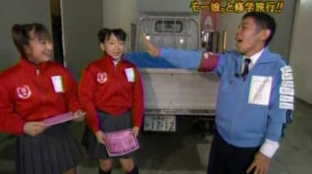 Morning Musume. - Field Trip Extra