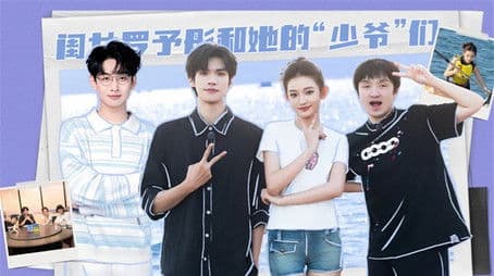 2025 · Special EP1-1