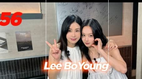 Hyeri's Club (Guest Lee Bo Young)