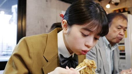 Ms. Koizumi Loves Ramen Noodles 2nd Generation