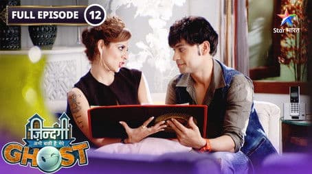 Sophia Tries To Help Yug