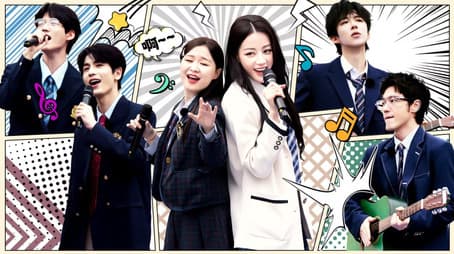 S2 The 2004 Generation Show in the Truth town