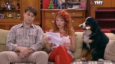 Уральский Цирюльник