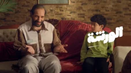 Types of comedy: Black comedy