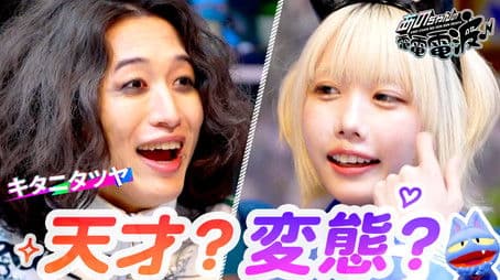 Jenga Question Battle [Guest: Kitani Tatsuya]