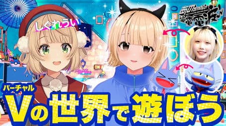 ASMR & a Drawing Shiritori [Guest: Shigure Ui]