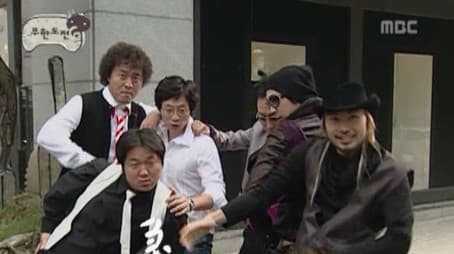 Infinite Challenge! Supermodel: Part 1