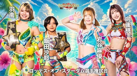 Stardom Spring Vacation ~Hi Hi! Okinawa~ Day 2