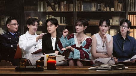 Forensic Season 2 · Inference Version EP7