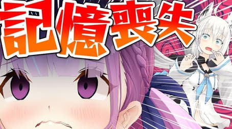 Solo Concert Canceled?!