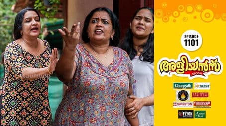 Thankam and Lilly's Scuffle