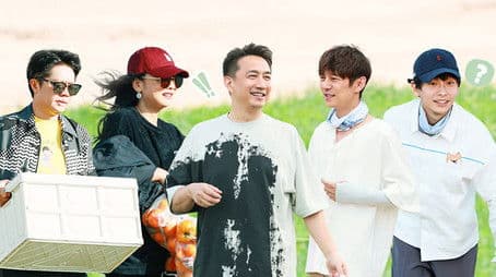 S7 VIP Plus Version EP12