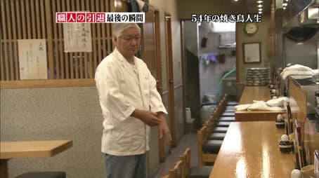 Japan's Strong Women in 24 Hours