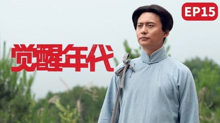 Mao Zedong formally established the New People's Association, and the Madman's Diary was a hit when it was released.