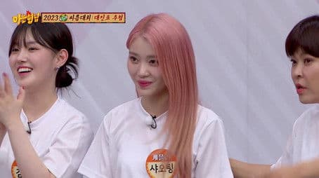 2023 Knowing Bros Wrestling Competition