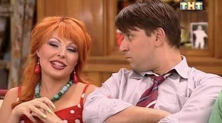 Не Стреляйте в Белых Черепах