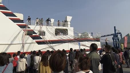 Nagasaki Goto Islands Farewell Ferry