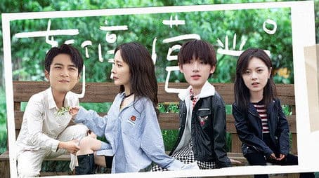 S4 · VIP Plus Version EP12