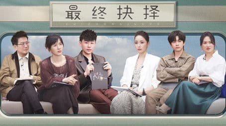 Episode 13 Time to Choose