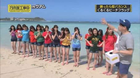 Nogizaka46 14th Single Campaign in Guam SP