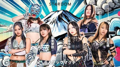 Stardom in Fuji 2025 Oct.