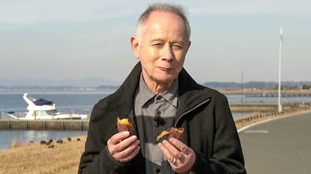 Satsumaimo: Sweet Potatoes