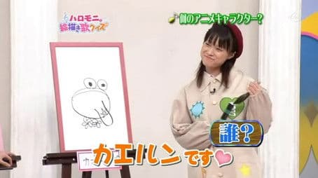 "Painting from a Song" Quiz