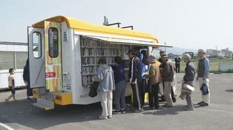 The Traveling Library Truck