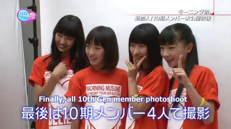 Morning Musume., Berryz Koubou, C-ute, S/mileage sub members