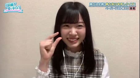 Remote Academic Ability Test Part 3