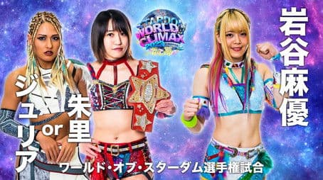 Stardom World Climax - Day 2: The Top