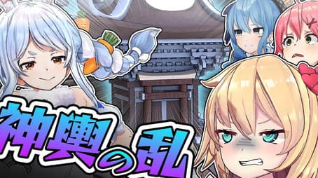 Clash of the Palanquins