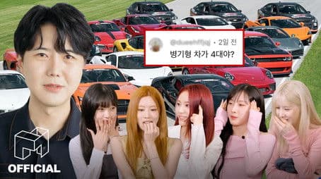 The story of Jaden Jeong crying after drinking feat. How many dream cars?