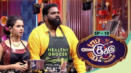 Top Cooku Dupe Cooku - Season 2 - Sep 20, 2025