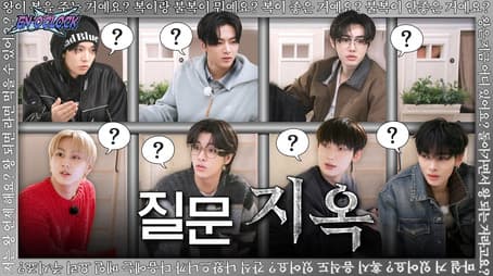 EP104 The King Game of Chance Part 1