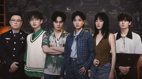 Forensic Season 2 · Inference Version EP1