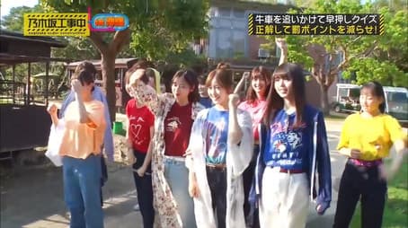 Nogizaka Under Construction in Okinawa Part 2