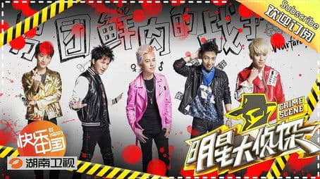 EP3 Battle within the 'fresh meat' boy group (NZND)