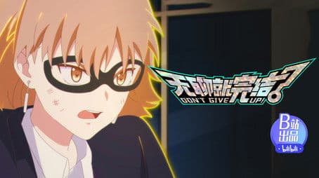 Catch that Cardiac Parasite