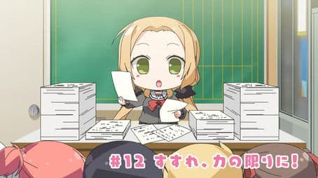 Churutto! Episode 12: Slurp Till You Drop!