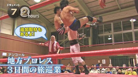 Local Wrestling, 3-Day Traveling Tour