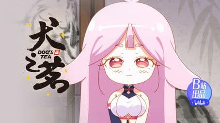 Dog's Tea Episode 6: Something bad happened