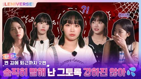 EP.22 Until I get home from work Part 2