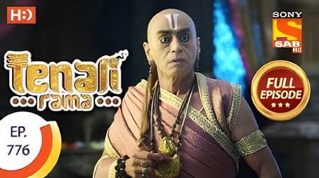 Turning Friends Against Each Other