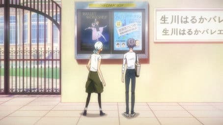 Why Am I Doing Ballet?