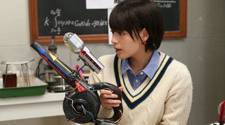 Reversed! Mysterious Science!